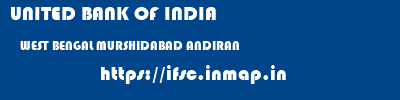 UNITED BANK OF INDIA  WEST BENGAL MURSHIDABAD ANDIRAN   ifsc code